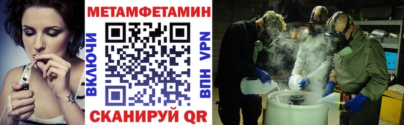 Купить  Инза  Амфетамин Розовый 