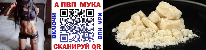 А ПВП кристаллы  Купить где  Инза 