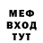 Меф VHQ CHUANG: Lelush