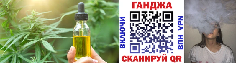Купить где  Инза  Cannafood марихуана 