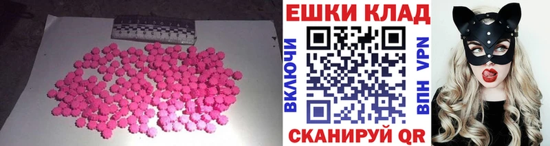Экстази Punisher Инза