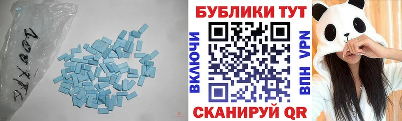Купить закладки  Инза  Экстази бентли 