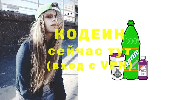 метамфетамин Тайга