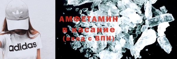 ALPHA PVP Тавда