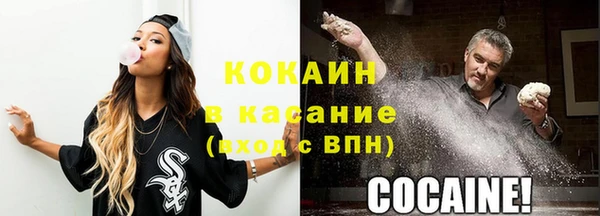 метамфетамин Тайга