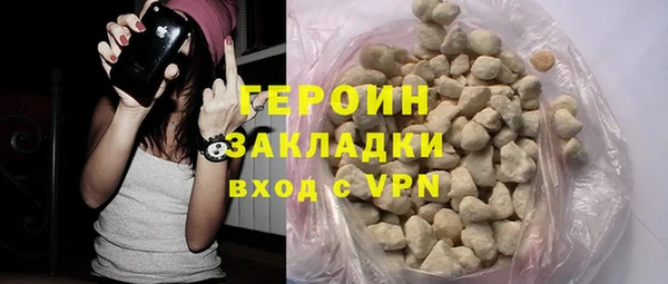 метамфетамин Тайга