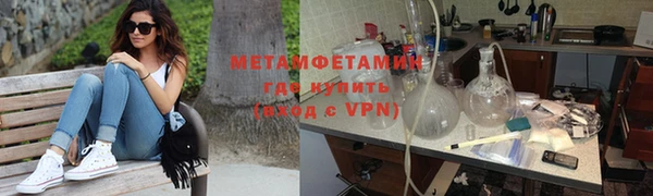 наркотики Тихорецк