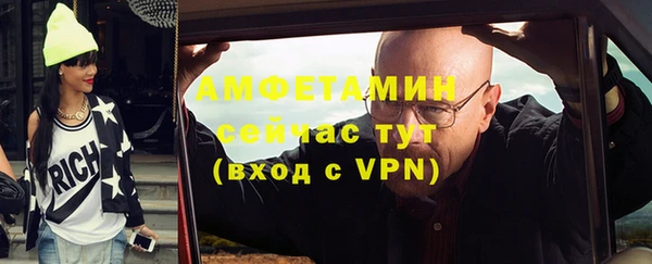 первитин Сясьстрой