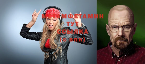 ALPHA PVP Тавда