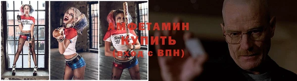 ALPHA PVP Тавда