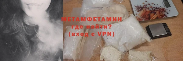 метамфетамин Тайга
