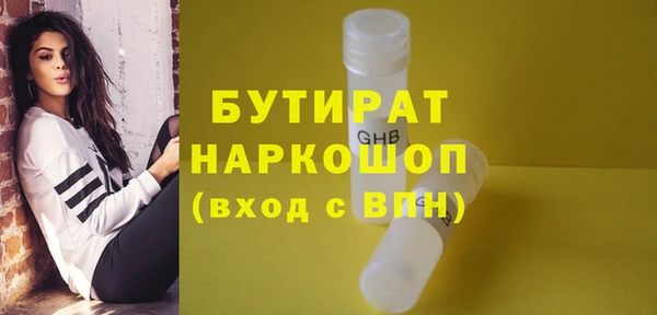 ALPHA PVP Тавда