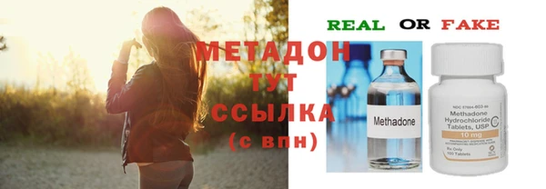 первитин Сясьстрой