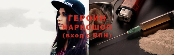 ALPHA PVP Тавда