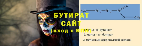 ALPHA PVP Тавда