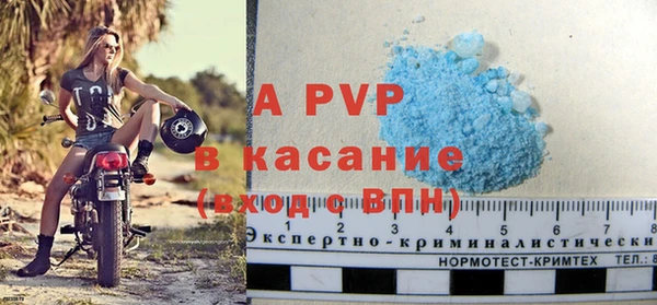 первитин Сясьстрой