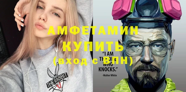 ALPHA PVP Тавда