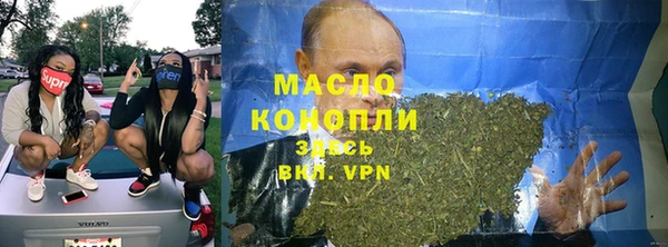первитин Сясьстрой