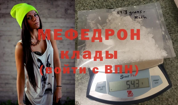 первитин Сясьстрой