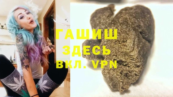 метамфетамин Тайга