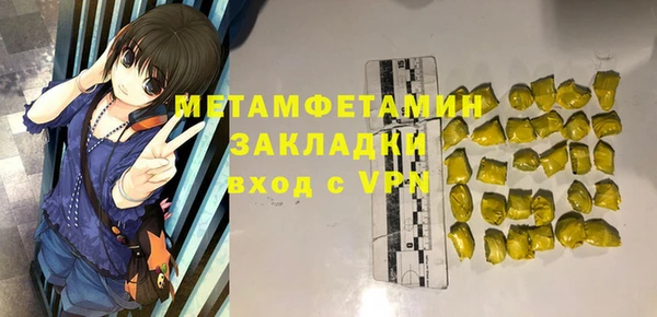 ALPHA PVP Тавда
