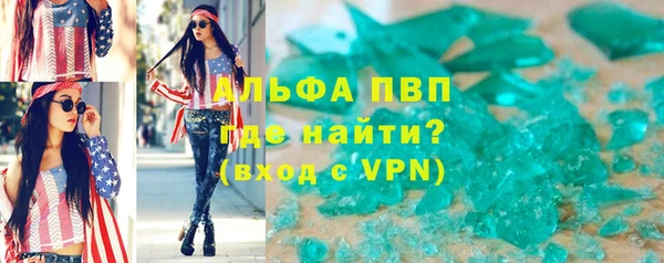 первитин Сясьстрой