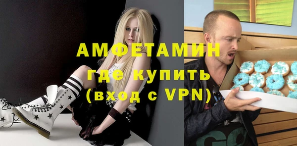 метамфетамин Тайга