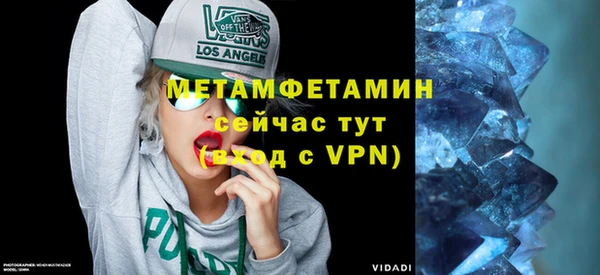 метамфетамин Тайга