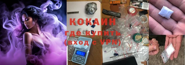 первитин Сясьстрой