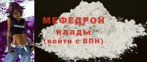 метамфетамин Тайга