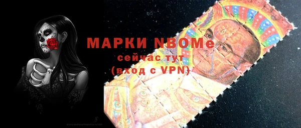 метамфетамин Тайга