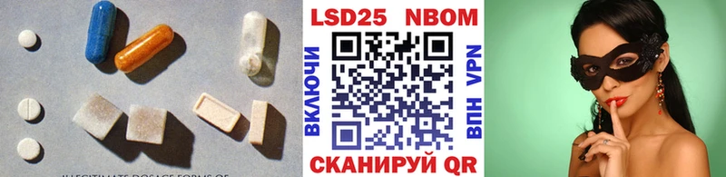 LSD-25 экстази кислота  Купить где  Инза 