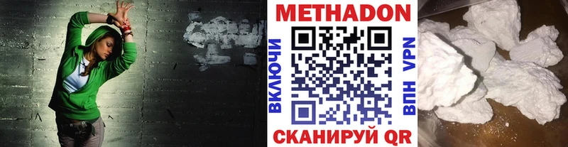 МЕТАДОН VHQ  Купить закладки  Инза 