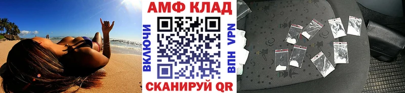 Метамфетамин мет Купить где Инза