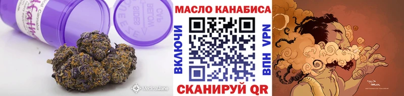 Купить где  Инза  Дистиллят ТГК вейп 